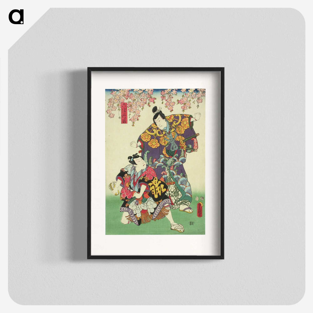 2-37_Utagawa-Kunisada_blk