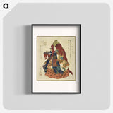 Riujin - 歌川 国芳 Poster.