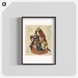 アートポスター-Riujin - 歌川 国芳 Poster.
