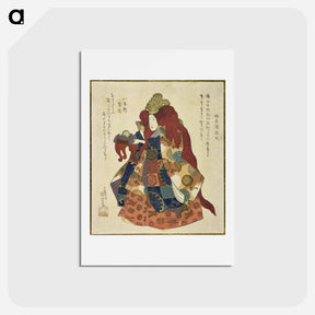 アートポストカード-Riujin - 歌川 国芳 Postcard.