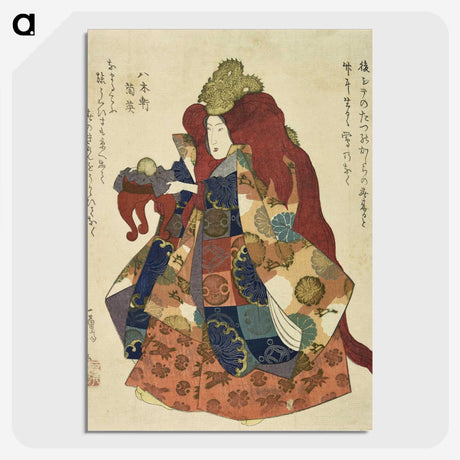 2-37_Utagawa-Kuniyoshi_picture-crop