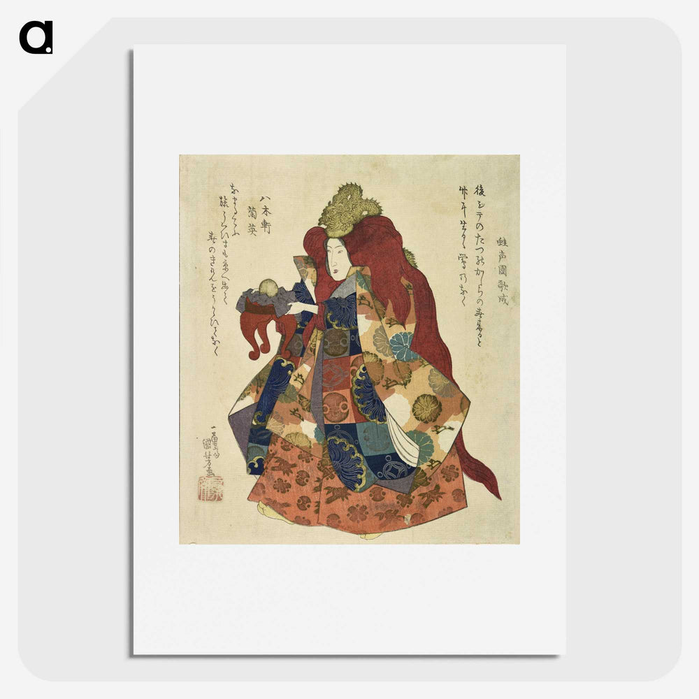 2-37_Utagawa-Kuniyoshi_picture