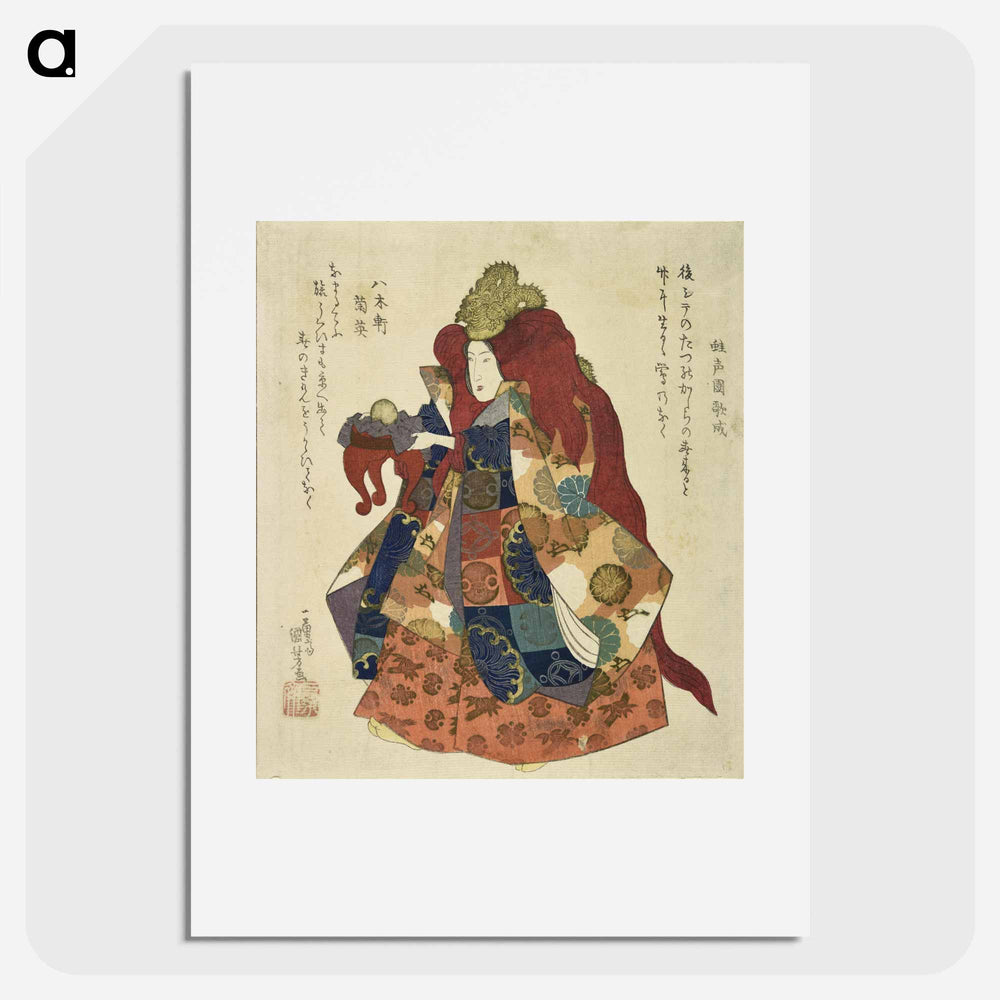 アートポスター-Riujin - 歌川 国芳 Poster.