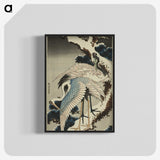2-38_Katsushika-Hokusai_blk-crop