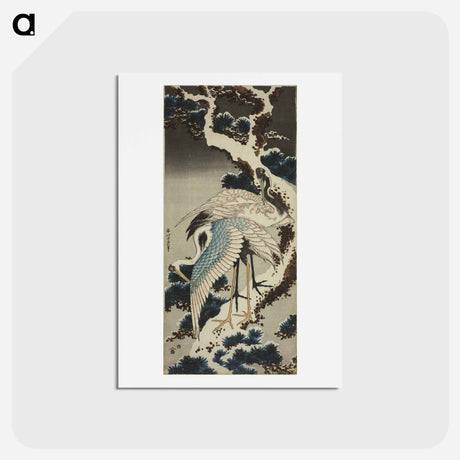 アートポストカード-Hokusai's Cranes at The Branch of A Snow - 葛飾 北斎 Postcard.