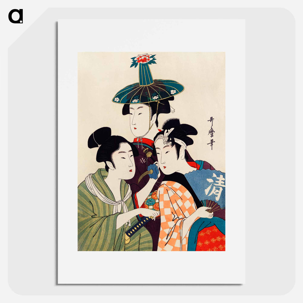 Three Young Men or Women - 喜多川 歌麿 Poster.