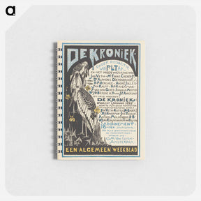 アートメモ帳-Reclamekaart voor 'De Kroniek' - テオ ヴァン ホイテマ Memo.