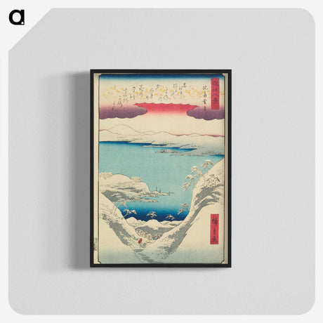 2-38_Utagawa-Hiroshige_blk-crop