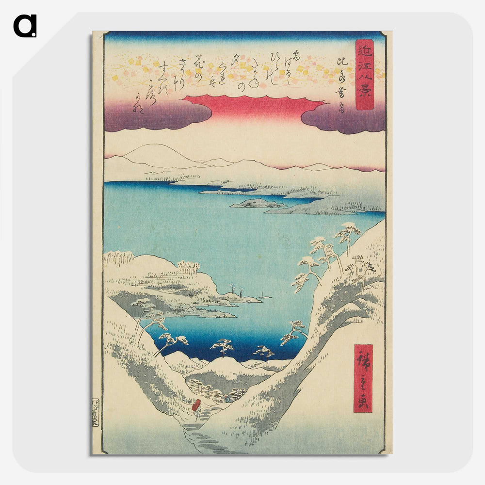 2-38_Utagawa-Hiroshige_picture-crop
