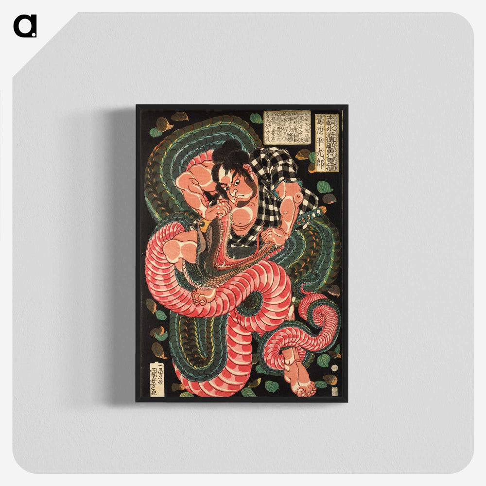 2-38_Utagawa-Kuniyoshi_blk-crop