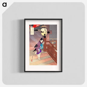 アートポスター-Visiting the Temple Barefoot Series: Pictures of Women’s Manners and Customs
 - イェール大学アートギャラリー Poster.