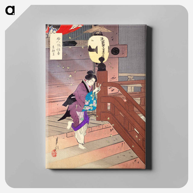 アートパネル-Visiting the Temple Barefoot Series: Pictures of Women’s Manners and Customs
 - イェール大学アートギャラリー Canvas.