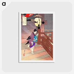 アートポストカード-Visiting the Temple Barefoot Series: Pictures of Women’s Manners and Customs
 - イェール大学アートギャラリー Postcard.