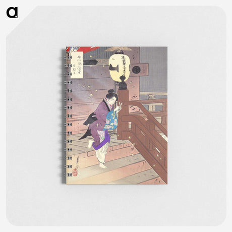 2-38_Yale-University-Art-Gallery_memo