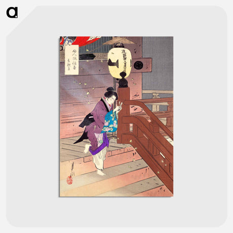 アートポストカード-Visiting the Temple Barefoot Series: Pictures of Women’s Manners and Customs
 - イェール大学アートギャラリー Postcard.