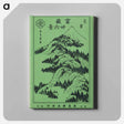 アートパネル-Hokusai's Mountains Upon Mountains - 葛飾 北斎 Canvas.