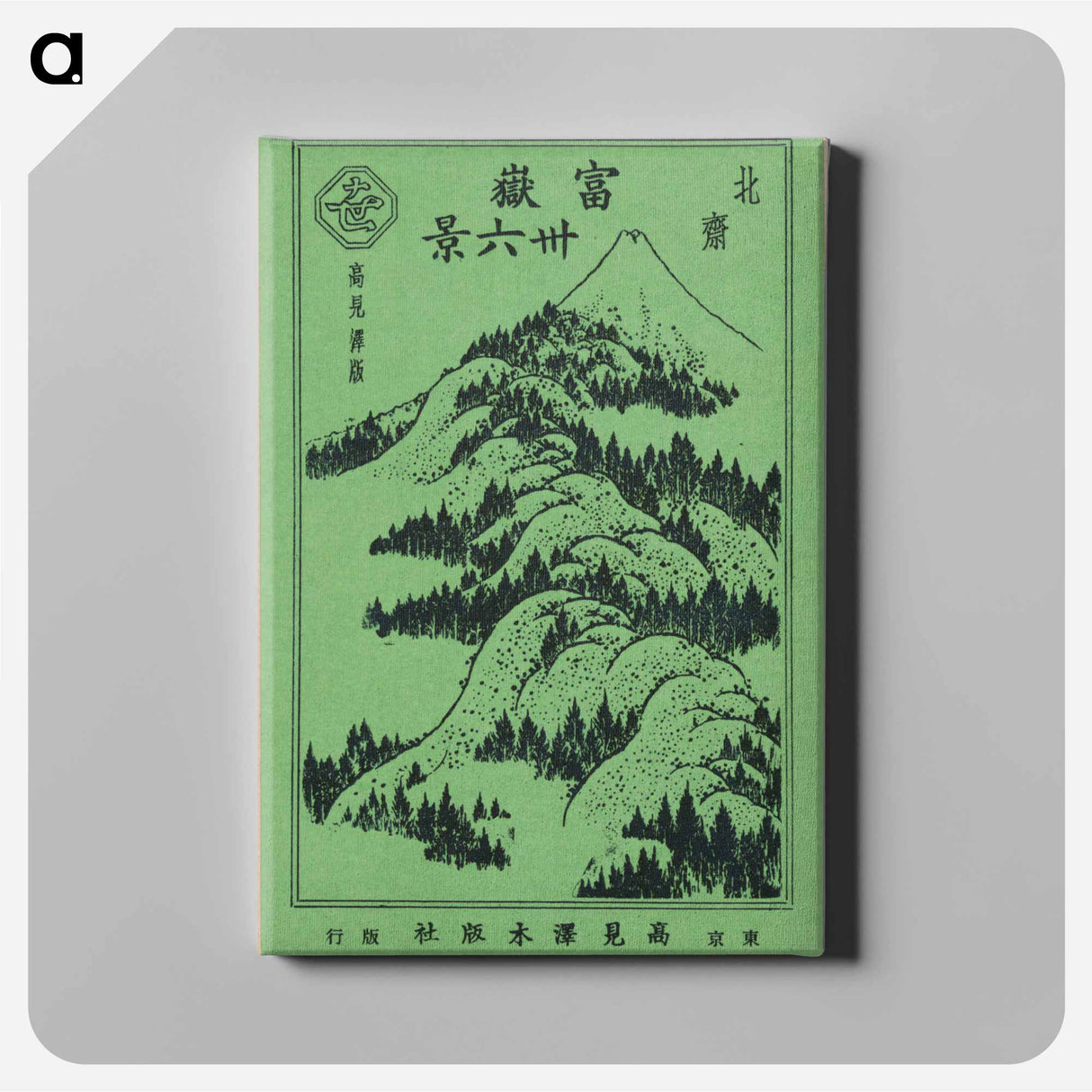 アートパネル-Hokusai's Mountains Upon Mountains - 葛飾 北斎 Canvas.