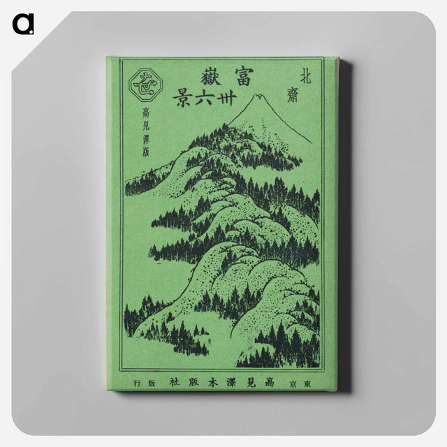 アートパネル-Hokusai's Mountains Upon Mountains - 葛飾 北斎 Canvas.