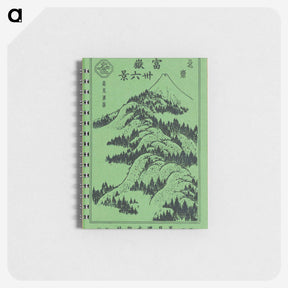 2-39_Katsushika-Hokusai_memo