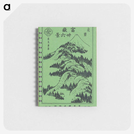 2-39_Katsushika-Hokusai_memo