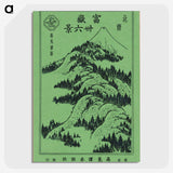 2-39_Katsushika-Hokusai_picture-crop