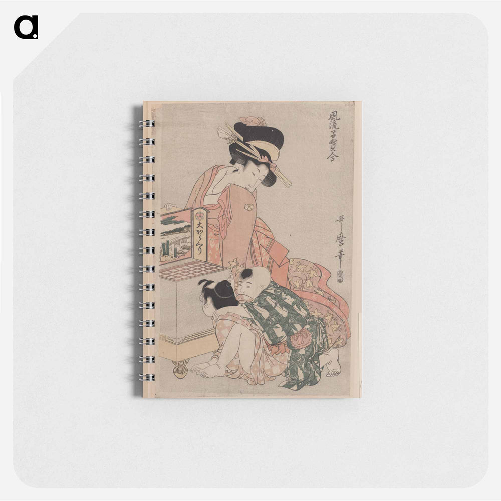 Ōkarakuri - 喜多川 歌麿 Memo.