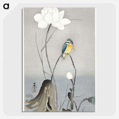 2-39_Ohara-Koson_picture-crop