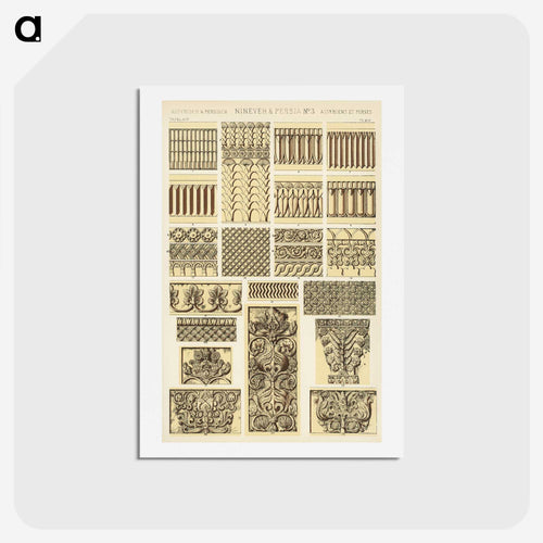 19世紀の装飾 - 装飾の文法 Postcard.
