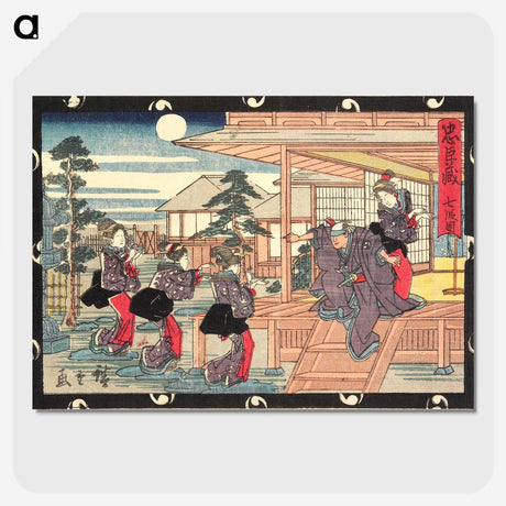 2-39_Utagawa-Hiroshige_picture-crop