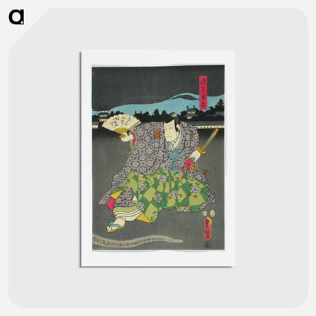 アートポストカード-Actor Ichikawa Danzo V as in the Play Dan-no-ura Kabuto Gunki, the Battle of Dan-no-ura
 - 歌川 国貞 Postcard.