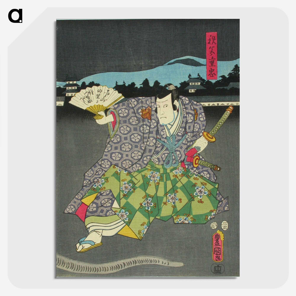 2-39_Utagawa-Kunisada_picture-crop