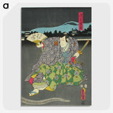 2-39_Utagawa-Kunisada_picture-crop