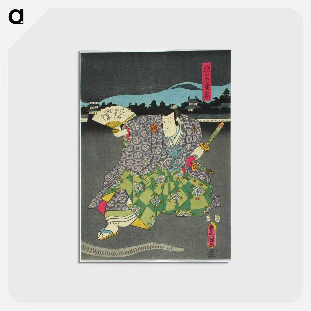 アートポストカード-Actor Ichikawa Danzo V as in the Play Dan-no-ura Kabuto Gunki, the Battle of Dan-no-ura
 - 歌川 国貞 Postcard.