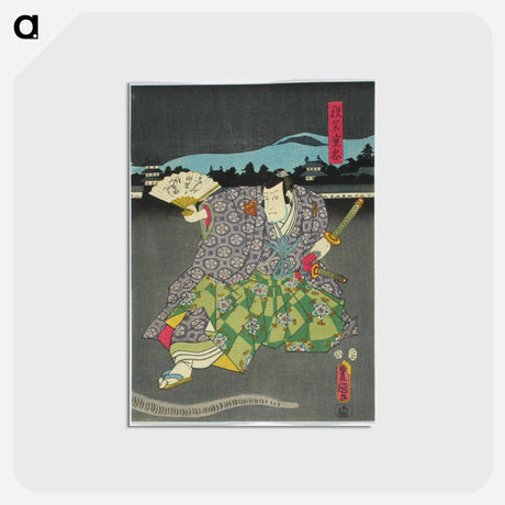 アートポストカード-Actor Ichikawa Danzo V as in the Play Dan-no-ura Kabuto Gunki, the Battle of Dan-no-ura
 - 歌川 国貞 Postcard.