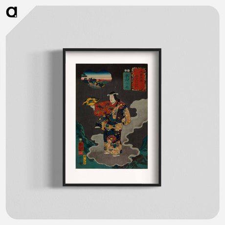 アートポスター-Motoyama: Yamauba - 歌川 国芳 Poster.