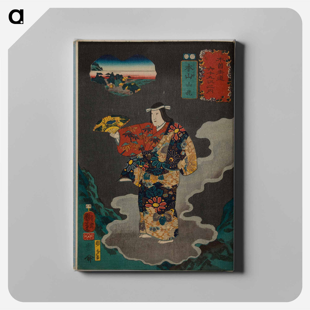 Motoyama: Yamauba - 歌川 国芳 Canvas.