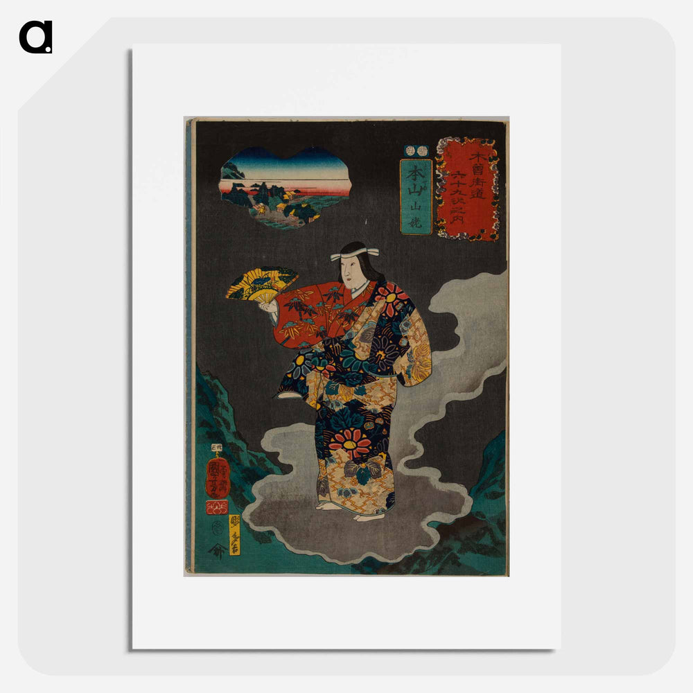 Motoyama: Yamauba - 歌川 国芳 Poster.