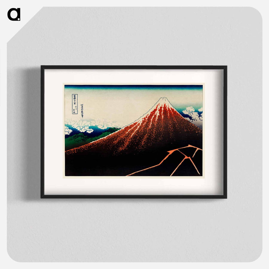 山頂は晴れているが、山麓は黒い雲に覆われ稲妻が光っている富士山を描いた葛飾北斎の浮世絵。「黒富士」とも呼ばれる。