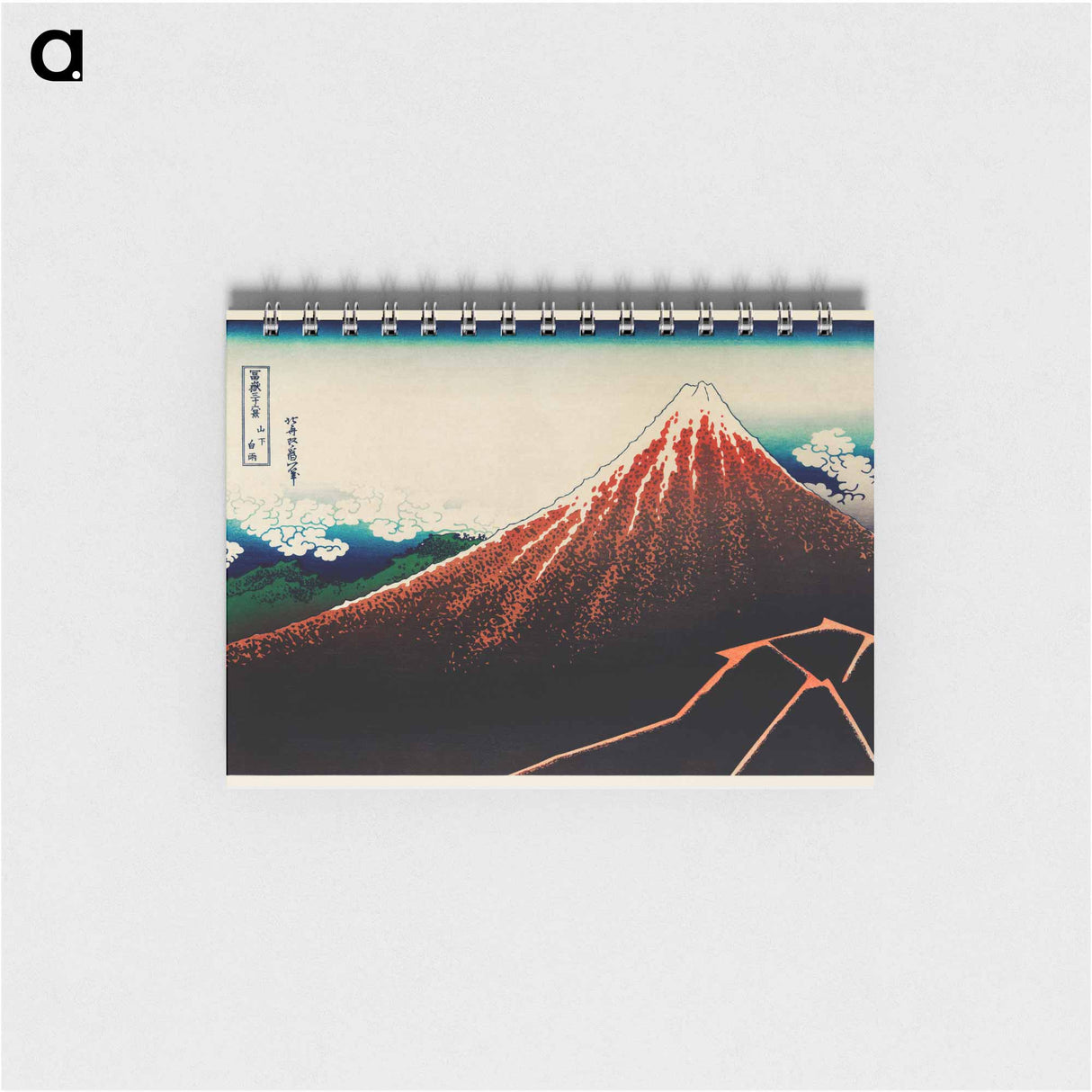 Sanka Hakuu - 葛飾 北斎 Memo.