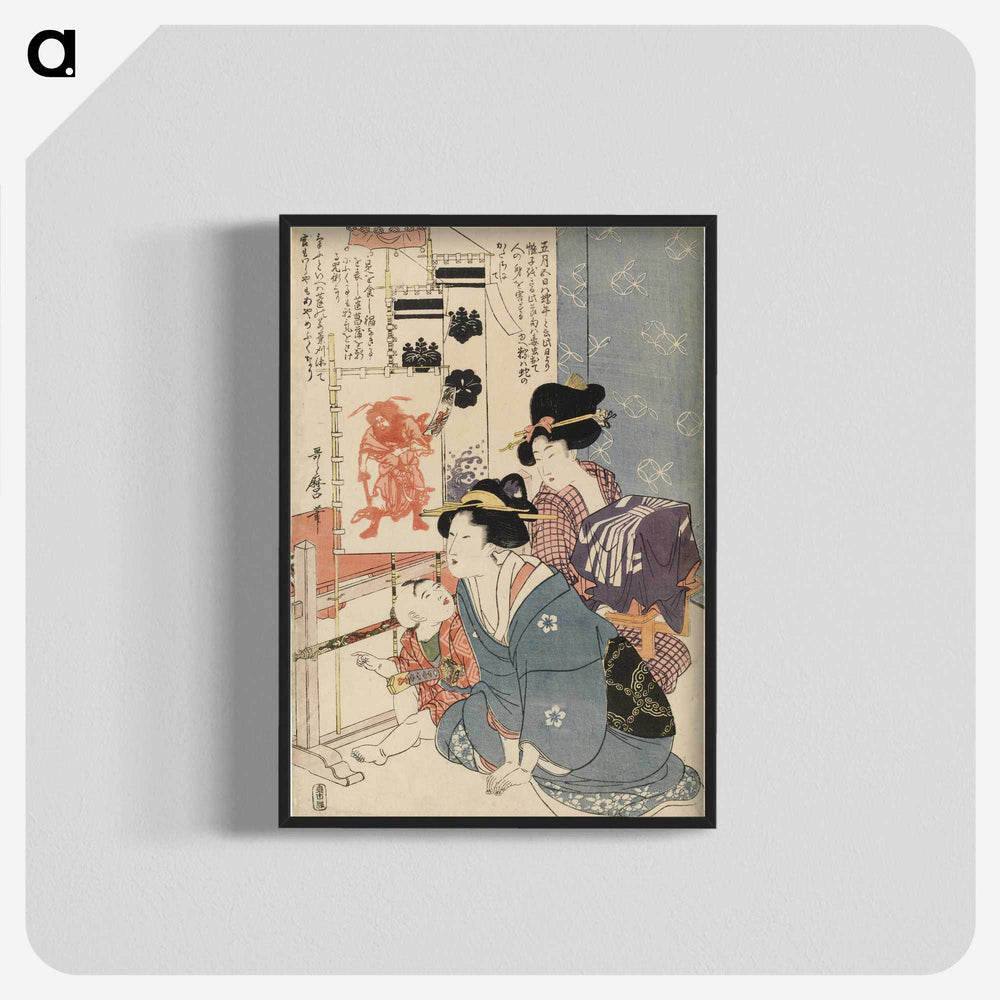 2-3_Kitagawa-Utamaro_blk-crop