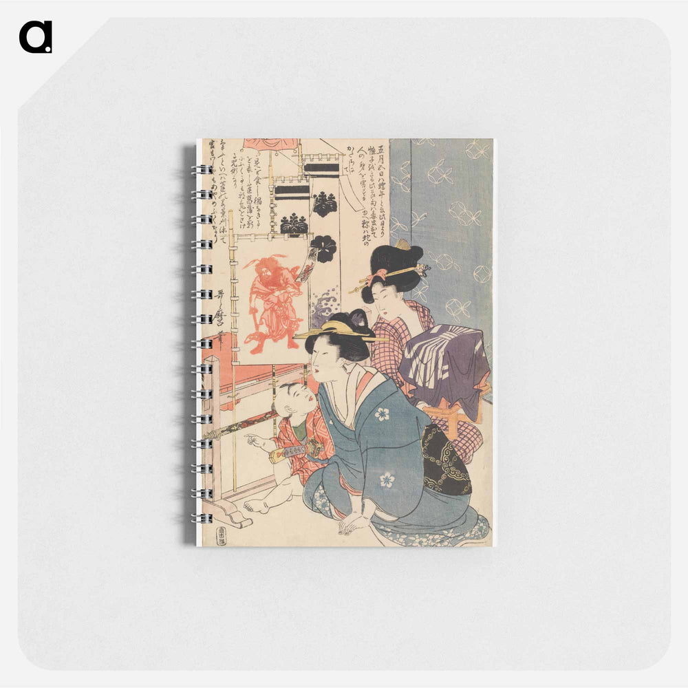 Boys' day on the fifth day of the fifth moon - 喜多川 歌麿 Memo.