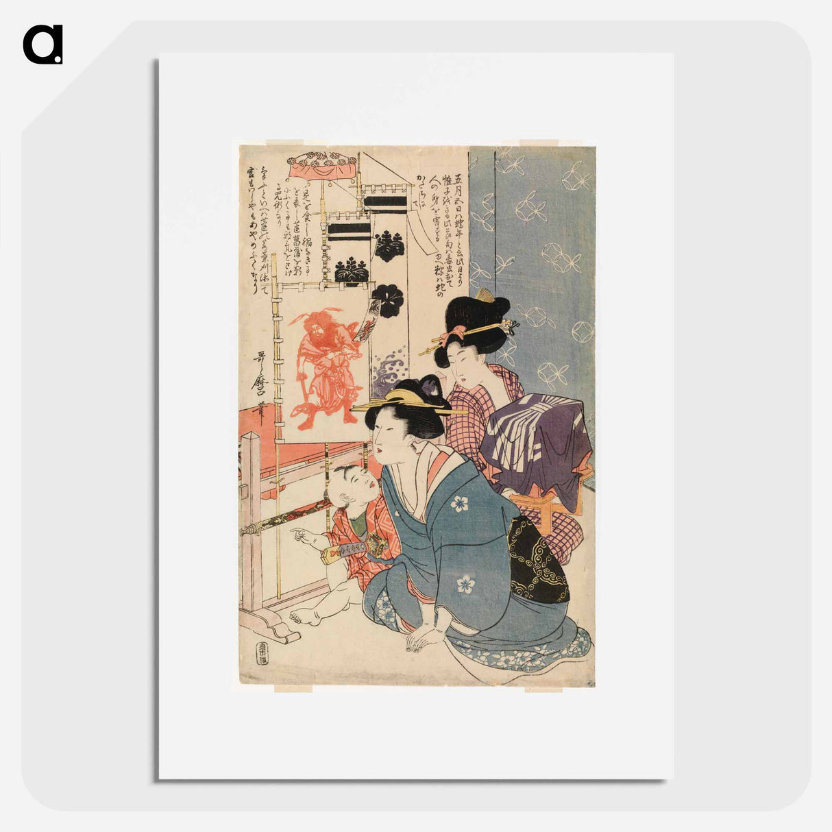 Boys' day on the fifth day of the fifth moon - 喜多川 歌麿 Poster.