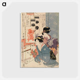 アートポストカード-Boys' day on the fifth day of the fifth moon - 喜多川 歌麿 Postcard.
