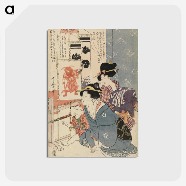 2-3_Kitagawa-Utamaro_postcard