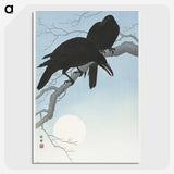 2-3_Ohara-Koson_picture-crop