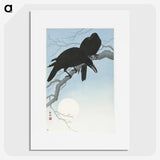 2-3_Ohara-Koson_picture