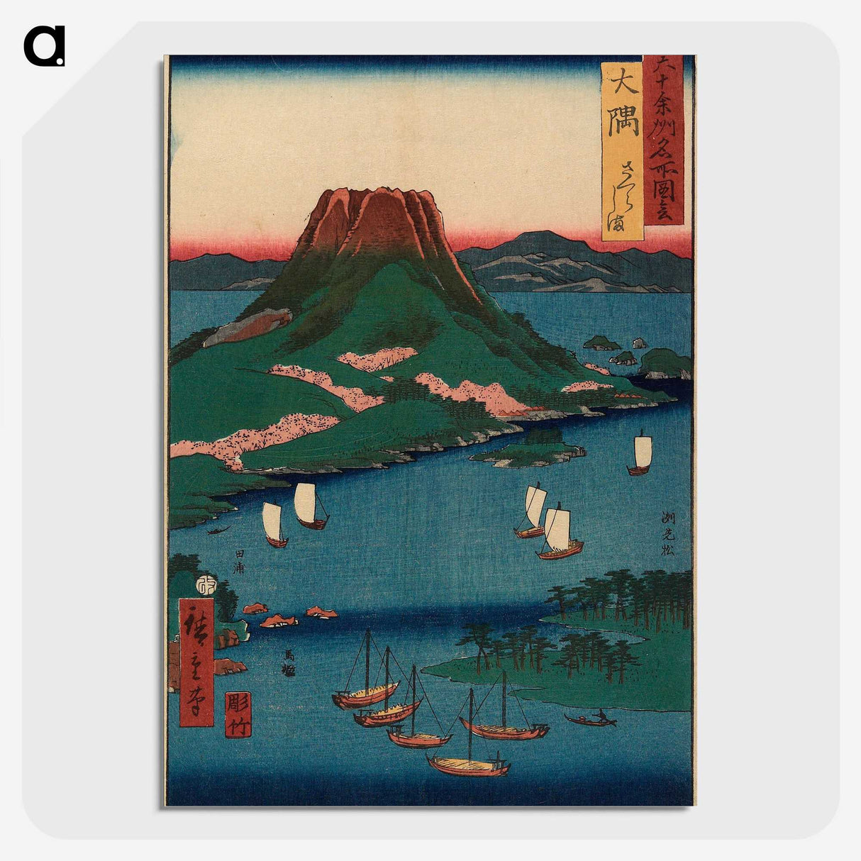 2-3_Utagawa-Hiroshige_picture-crop