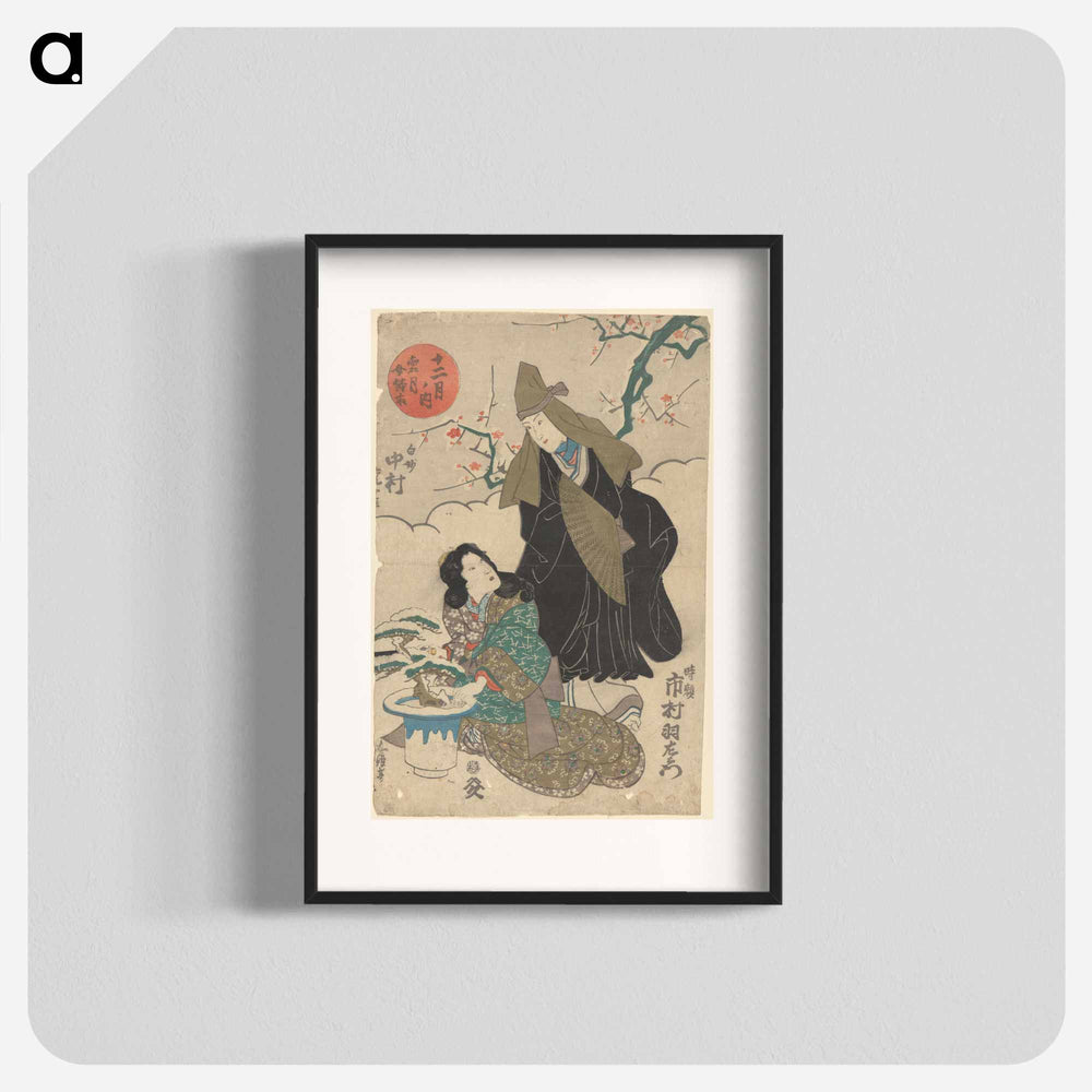 Snow Scene in December - 歌川 国芳 Poster.