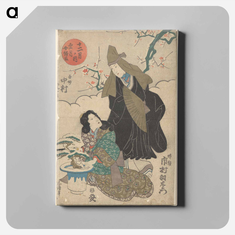 Snow Scene in December - 歌川 国芳 Canvas.