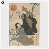 2-3_Utagawa-Kuniyoshi_picture-crop